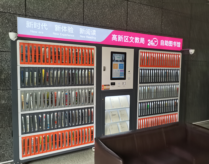 重啟閱讀時(shí)光，歐姆龍B5W傳感器助力建成智能書架