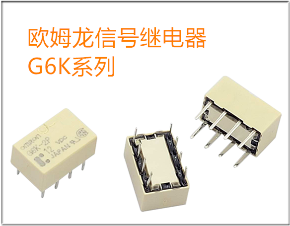 怎么樣去檢測繼電器呢？