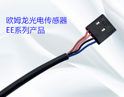 光電傳感器的類型有哪幾種？光電傳感器的操作方式有哪些？