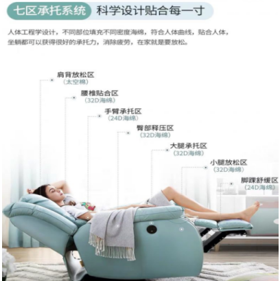 歐姆龍開關(guān)攜智能電動(dòng)小沙發(fā)，為你帶來更舒適的體驗(yàn)