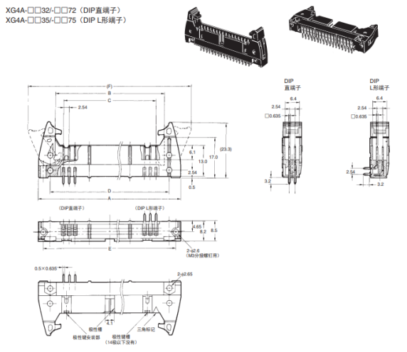 鼎悅電子教您選擇歐姆龍連接器的三大指標有哪些？