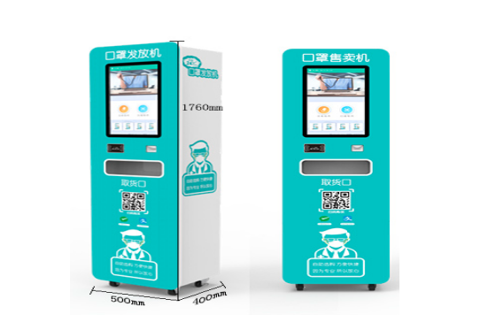 抗擊疫情，小型歐姆龍微動開關(guān)V-156-1C25助力抗疫--智能口罩售賣機